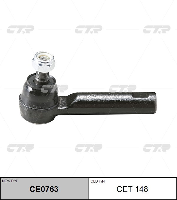 

НАКОНЕЧНИК РУЛЕВОЙ ТЯГИ CE0763/CET148, CE0763