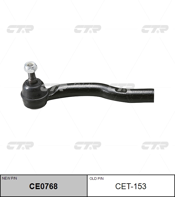 

НАКОНЕЧНИК РУЛЕВОЙ ТЯГИ CE0768/CET153, CE0768