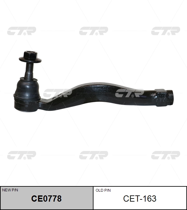 

НАКОНЕЧНИК РУЛЕВОЙ ТЯГИ CE0778/CET163, CE0778