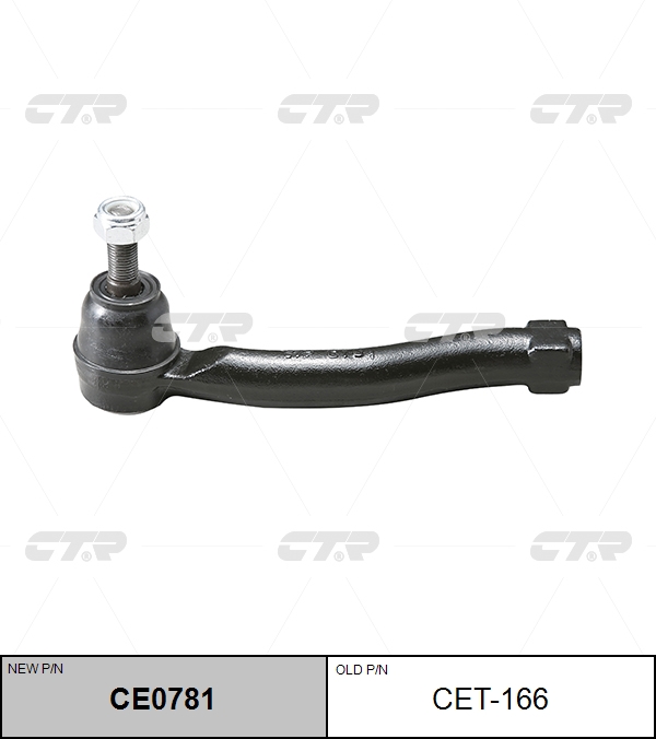 

НАКОНЕЧНИК РУЛЕВОЙ ТЯГИ CE0781/CET166, CE0781