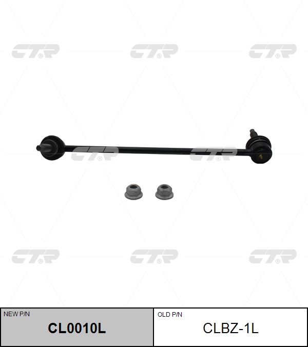 

СТОЙКА СТАБИЛИЗАТОРА CL0010L/CLBZ1L, CL0010L