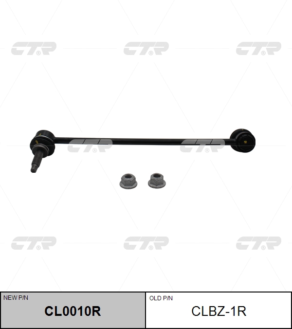 

СТОЙКА СТАБИЛИЗАТОРА CL0010R/CLBZ1R, CL0010R