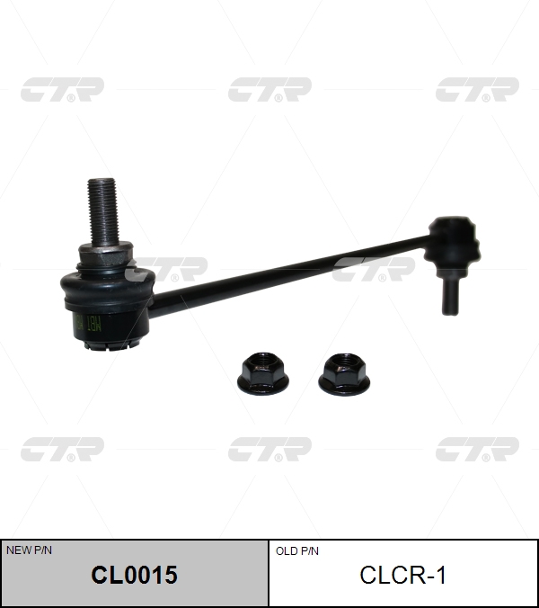 

СТОЙКА СТАБИЛИЗАТОРА CL0015 / CLCR-1, CL0015