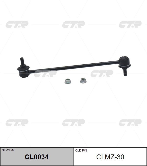 

СТОЙКА СТАБИЛИЗАТОРА NEW /CL0034, CL0034