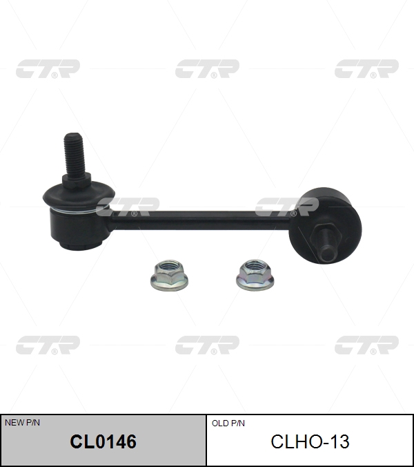 

СТОЙКА СТАБИЛИЗАТОРА CL0146/CLHO13, CL0146