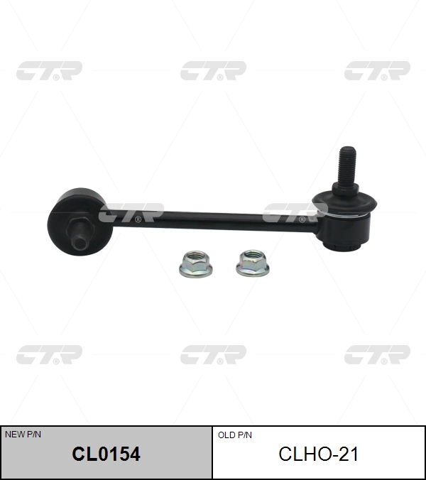 

СТОЙКА СТАБИЛИЗАТОРА CL0154/CLHO21, CL0154