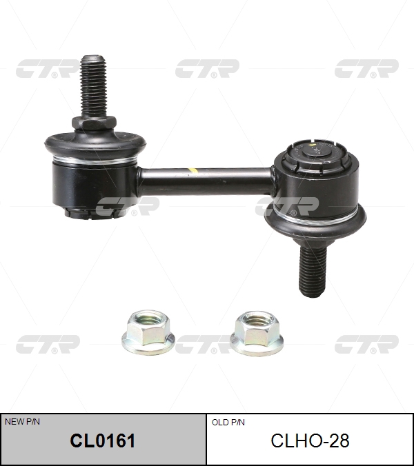 

СТОЙКА СТАБИЛИЗАТОРА CL0161/CLHO28, CL0161
