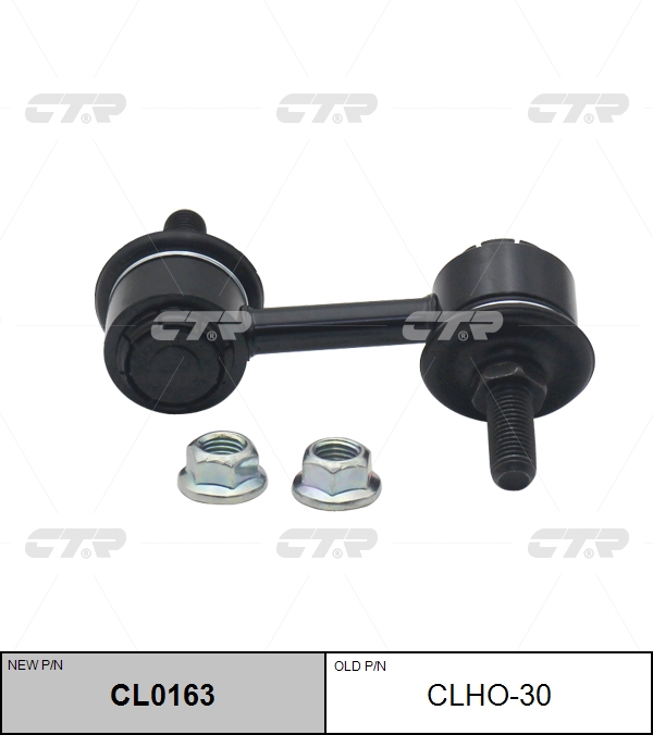 

СТОЙКА СТАБИЛИЗАТОРА CL0163/CLHO30, CL0163
