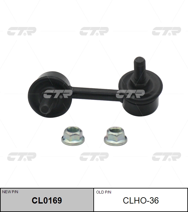 

СТОЙКА СТАБИЛИЗАТОРА CL0169/CLHO36, CL0169