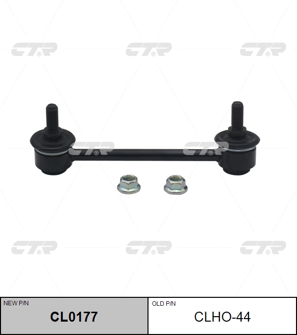 

СТОЙКА СТАБИЛИЗАТОРА CL0177/CLHO44, CL0177