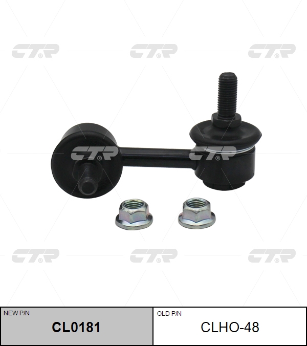 

СТОЙКА СТАБИЛИЗАТОРА CL0181/CLHO48, CL0181