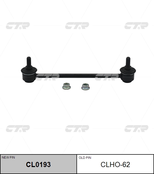 

СТОЙКА СТАБИЛИЗАТОРА CL0193/CLHO62, CL0193