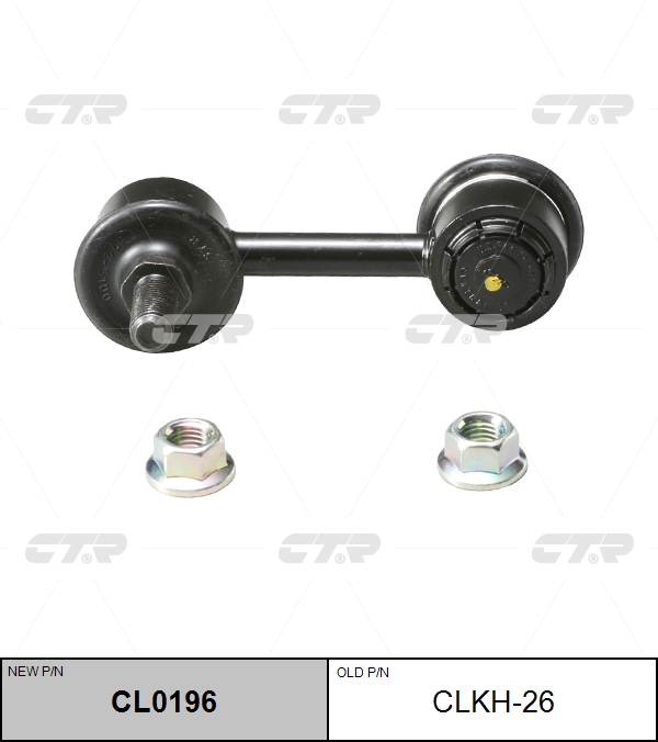

СТОЙКА СТАБИЛИЗАТОРА NEW /CL0196, CL0196