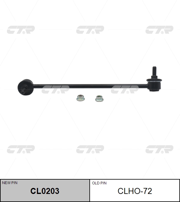 

СТОЙКА СТАБИЛИЗАТОРА CL0203/CLHO72, CL0203