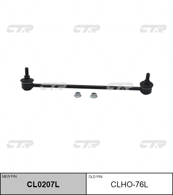 

СТОЙКА СТАБИЛИЗАТОРА CL0207L/CLHO76L, CL0207L