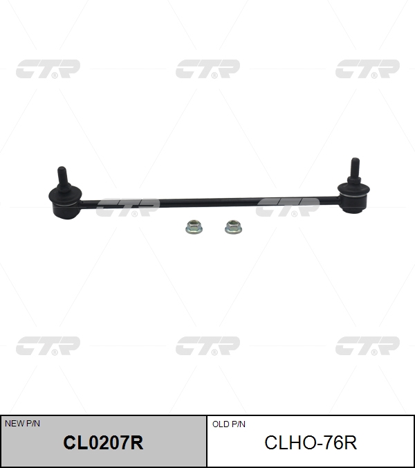 

СТОЙКА СТАБИЛИЗАТОРА CL0207R/CLHO76R, CL0207R