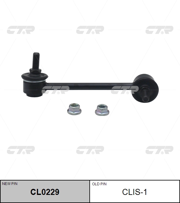 

СТОЙКА СТАБИЛИЗАТОРА CL0229/CLIS1, CL0229