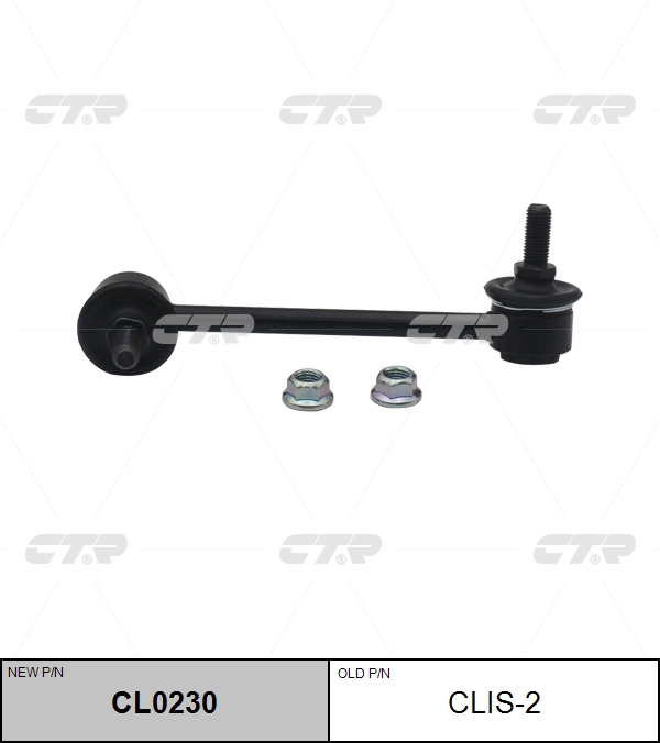 

СТОЙКА СТАБИЛИЗАТОРА CL0230/CLIS2, CL0230