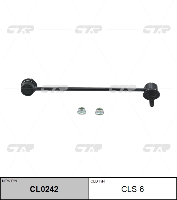 

СТОЙКА СТАБИЛИЗАТОРА NEW /CL0242, CL0242