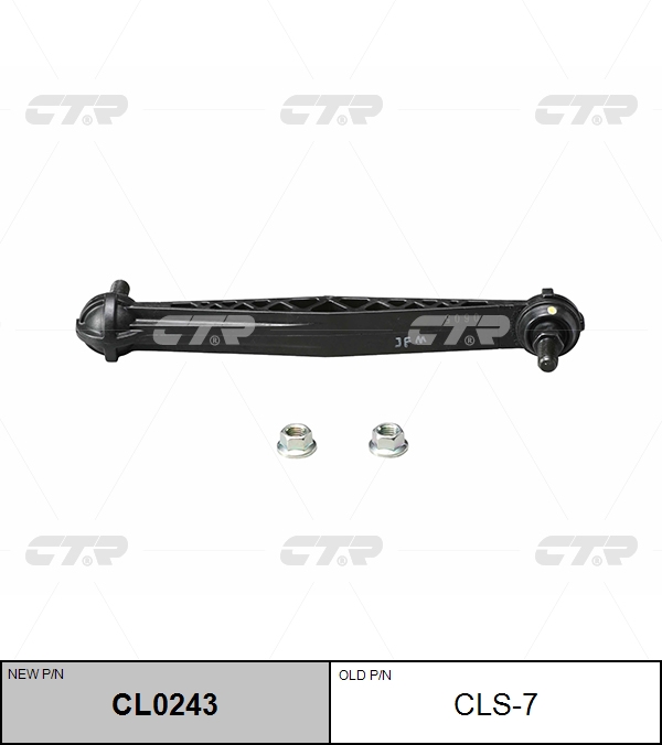 

СТОЙКА СТАБИЛИЗАТОРА NEW /CL0243, CL0243