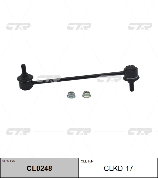 

СТОЙКА СТАБИЛИЗАТОРА CL0248/CLKD17, CL0248