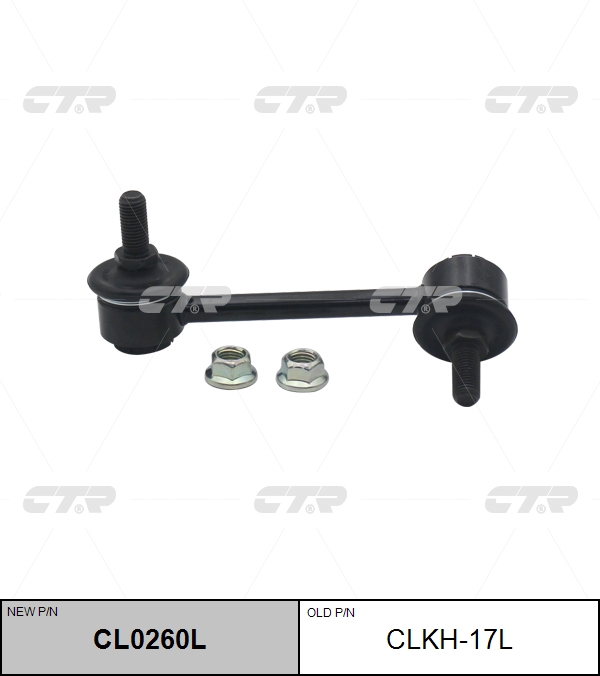 

СТОЙКА СТАБИЛИЗАТОРА CL0260L/CLKH17L, CL0260L