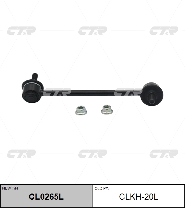 

СТОЙКА СТАБИЛИЗАТОРА CL0265L/CLKH20L, CL0265L