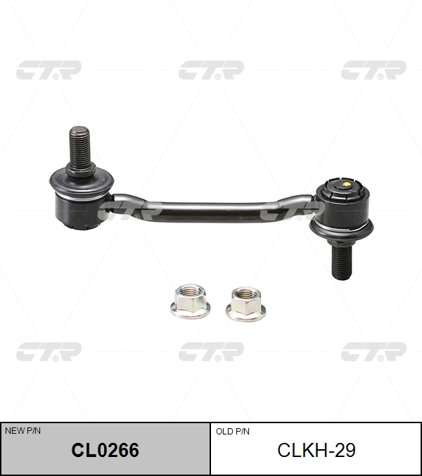 

СТОЙКА СТАБИЛИЗАТОРА NEW /CL0266, CL0266