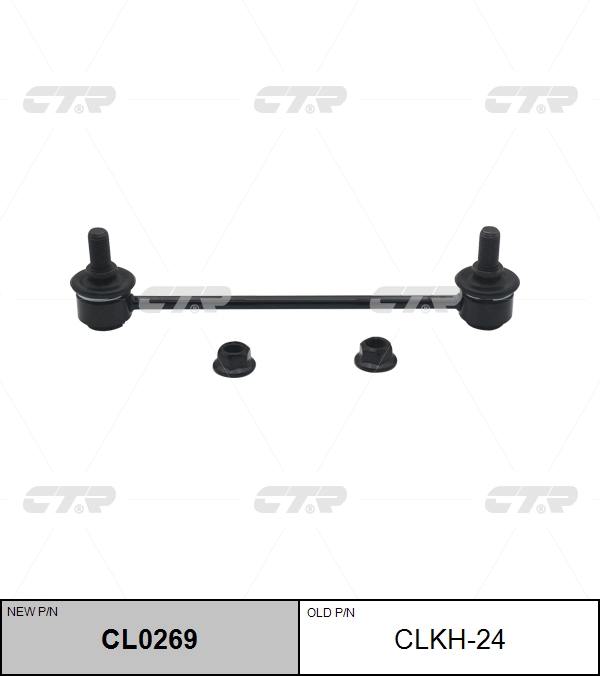 

СТОЙКА СТАБИЛИЗАТОРА CL0269/CLKH24, CL0269