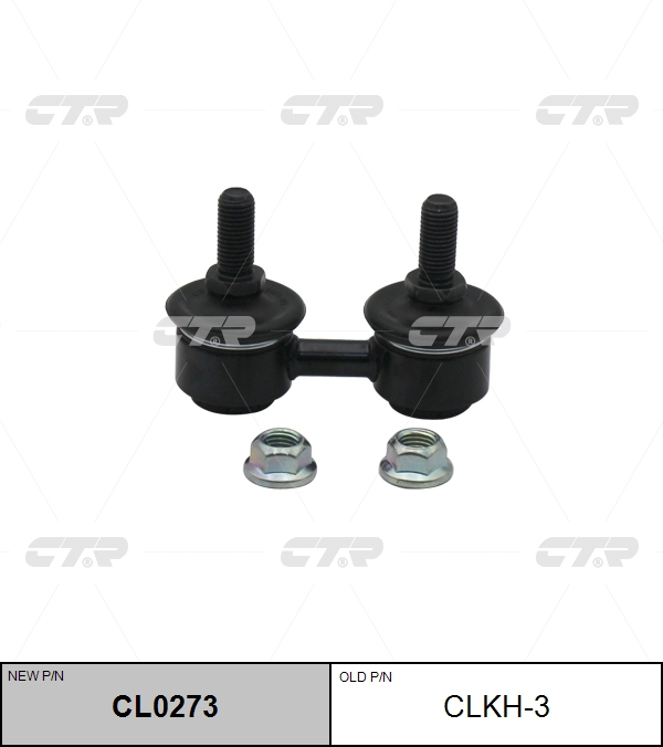 

СТОЙКА СТАБИЛИЗАТОРА CL0273/CLKH3, CL0273