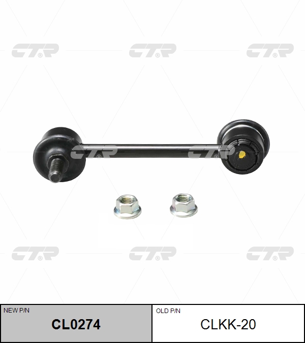 

СТОЙКА СТАБИЛИЗАТОРА NEW /CL0274, CL0274