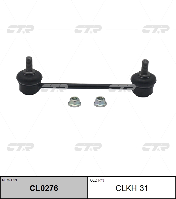 

СТОЙКА СТАБИЛИЗАТОРА CL0276/CLKH31, CL0276