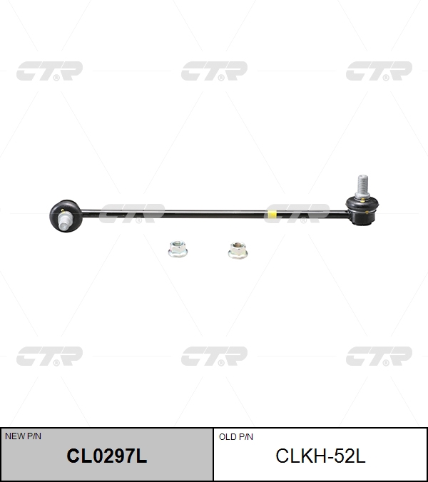 

СТОЙКА СТАБИЛИЗАТОРА CL0297L/CLKH52L, CL0297L