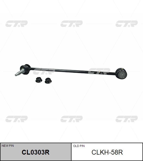 

СТОЙКА СТАБИЛИЗАТОРА CL0303R/CLKH58R, CL0303R