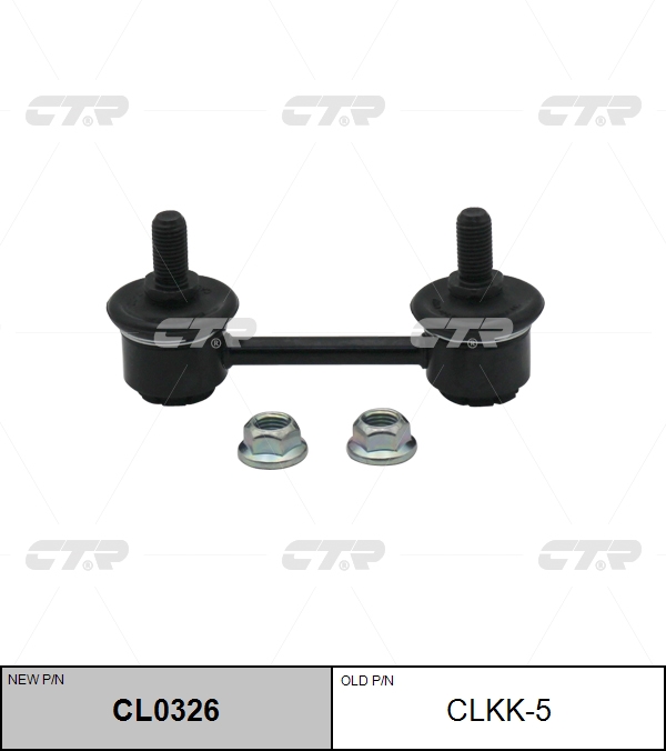 

СТОЙКА СТАБИЛИЗАТОРА CL0326/CLKK5, CL0326