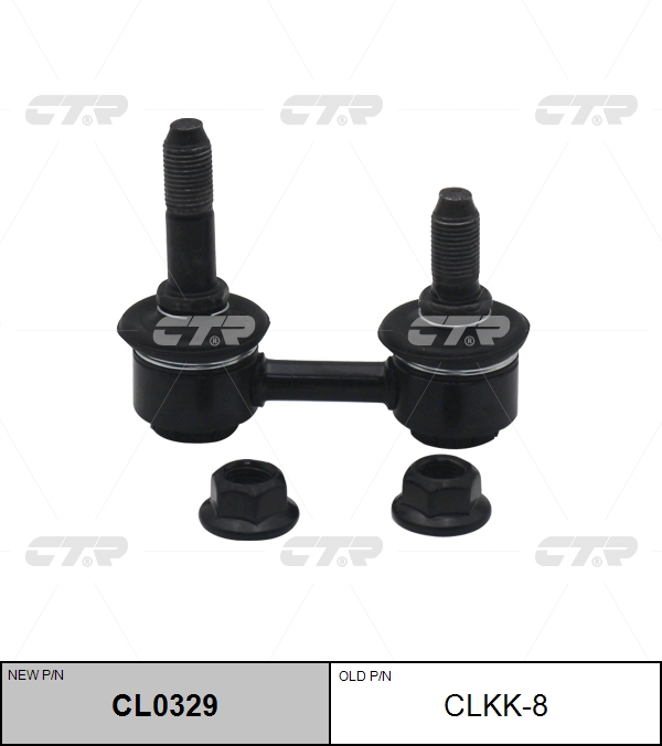 

СТОЙКА СТАБИЛИЗАТОРА CL0329/CLKK8, CL0329
