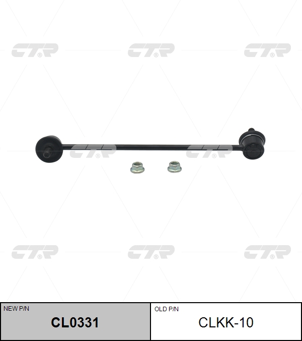 

СТОЙКА СТАБИЛИЗАТОРА CL0331/CLKK10, CL0331