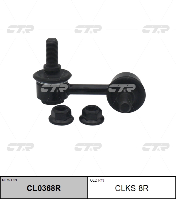 

СТОЙКА СТАБИЛИЗАТОРА CL0368R/CLKS8R, CL0368R