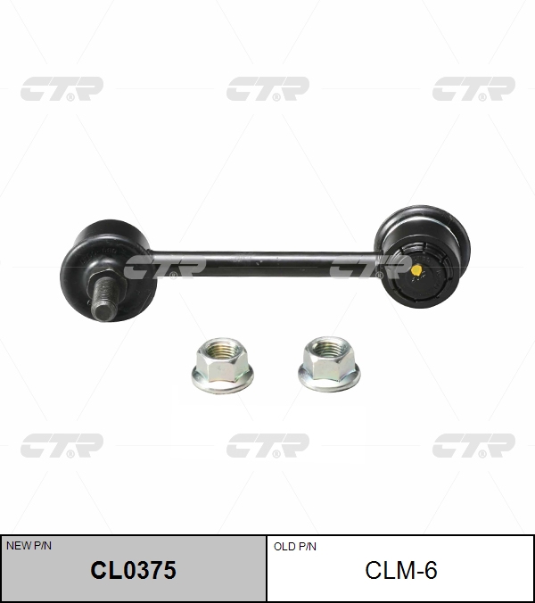 

СТОЙКА СТАБИЛИЗАТОРА CL0375/CLM6, CL0375