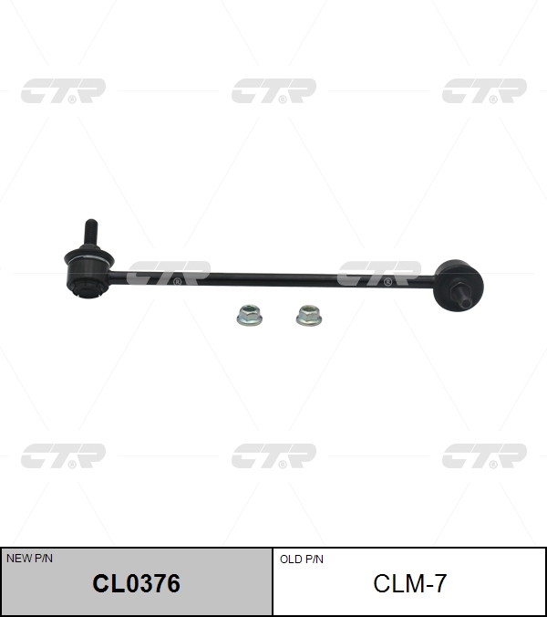 

СТОЙКА СТАБИЛИЗАТОРА CL0376/CLM7, CL0376
