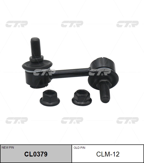 

СТОЙКА СТАБИЛИЗАТОРА CL0379/CLM12, CL0379