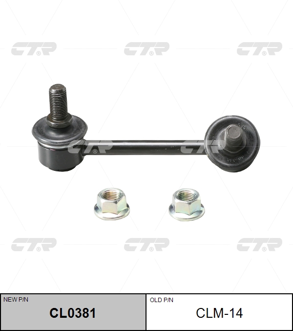 

СТОЙКА СТАБИЛИЗАТОРА CL0381/CLM14, CL0381