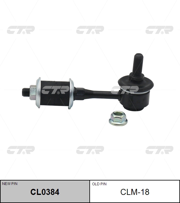 

СТОЙКА СТАБИЛИЗАТОРА CL0384/CLM18, CL0384