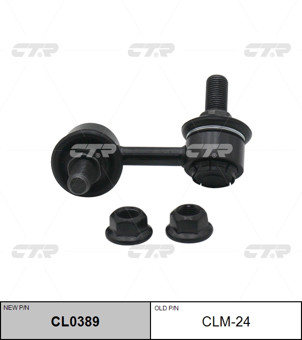 

СТОЙКА СТАБИЛИЗАТОРА CL0389/CLM24, CL0389