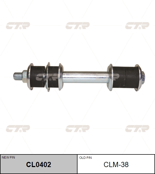 

СТОЙКА СТАБИЛИЗАТОРА CL0402/CLM38, CL0402