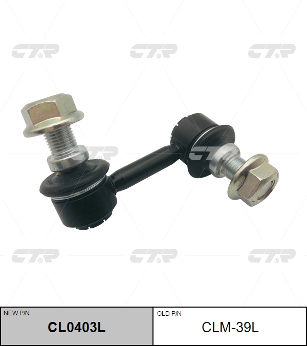 

СТОЙКА СТАБИЛИЗАТОРА CL0403L/CLM39L, CL0403L