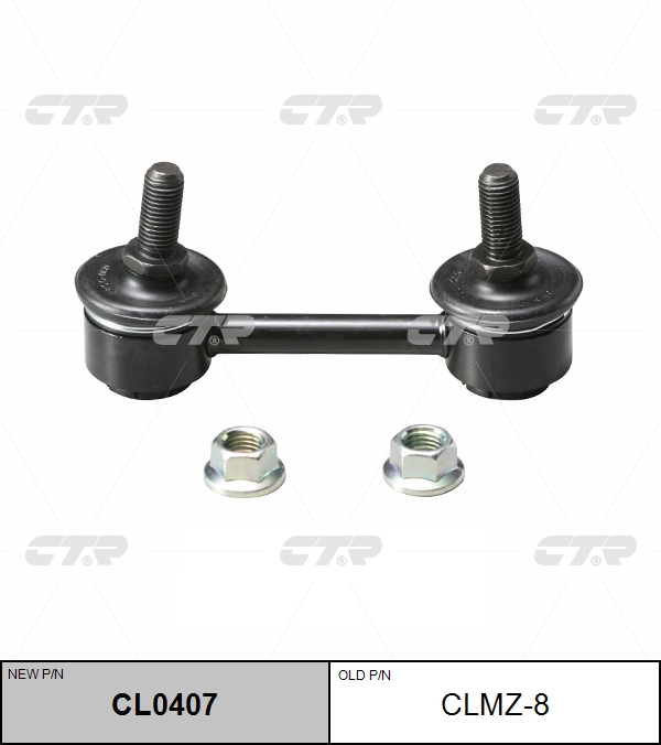 

СТОЙКА СТАБИЛИЗАТОРА NEW /CL0407, CL0407