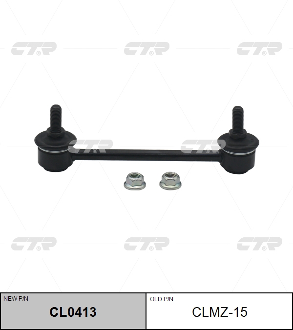 

СТОЙКА СТАБИЛИЗАТОРА CL0413/CLMZ15, CL0413