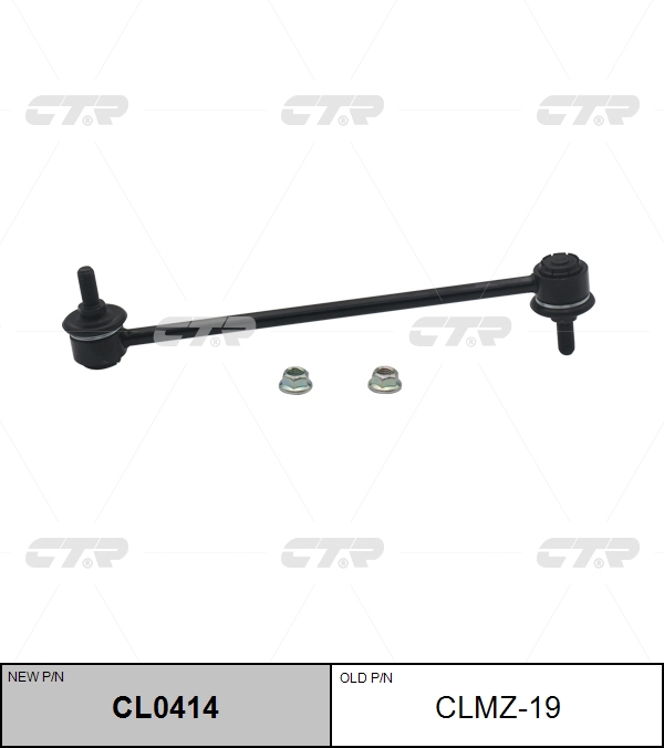 

СТОЙКА СТАБИЛИЗАТОРА CL0414 / CLMZ-19, CL0414