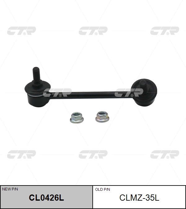 

СТОЙКА СТАБИЛИЗАТОРА CL0426L/CLMZ35L, CL0426L